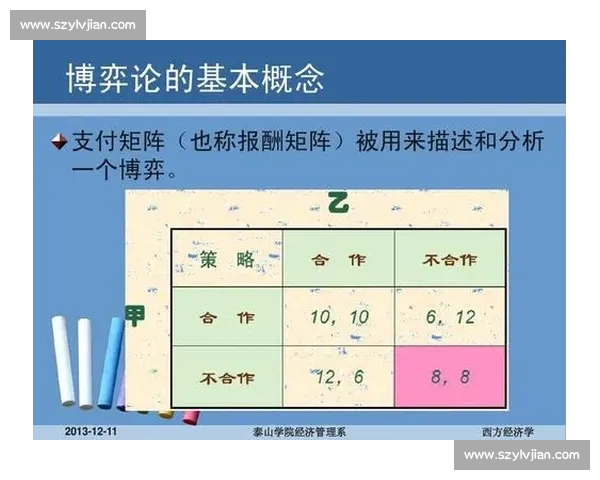 单程机票的隐喻：伊万离任与行政权力博弈