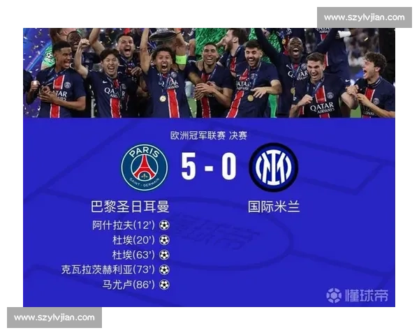 欧冠 5-0 横扫国米夺冠!罗西:巴黎世俱杯无悬念