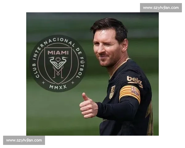 贝克汉姆盛赞梅西：“无人能及” 的传奇重塑迈阿密国际辉煌